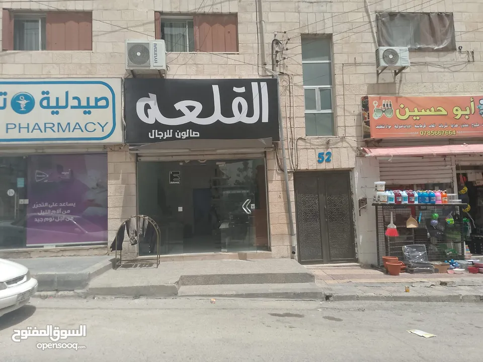 صالون للبيع