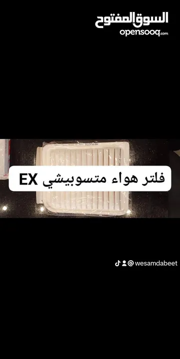 فلتر الهواء ومكيف وفلتر بطاريه الهايبرد للبيع