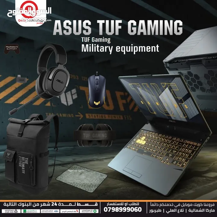 Laptop ASUS TUF Gaming F15 Ci7-12H  لابتوب اسوس تاف جيمنج كور اي 7 الجيل الحادي عشر