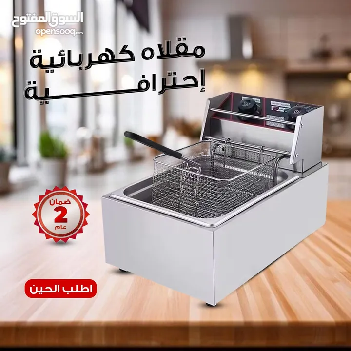 قلاية كهربائية احترافية بسعر ممتاز وبضمان عامين