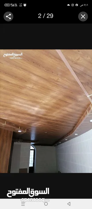 الواح عازله رطوبه