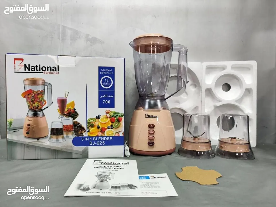 خلاط 3 ب 1  ب 18 والتوصيل مجاني