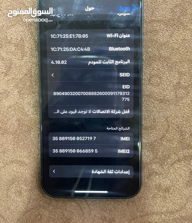 اقرا الوصف غير مفتوح iPhone13للبيع