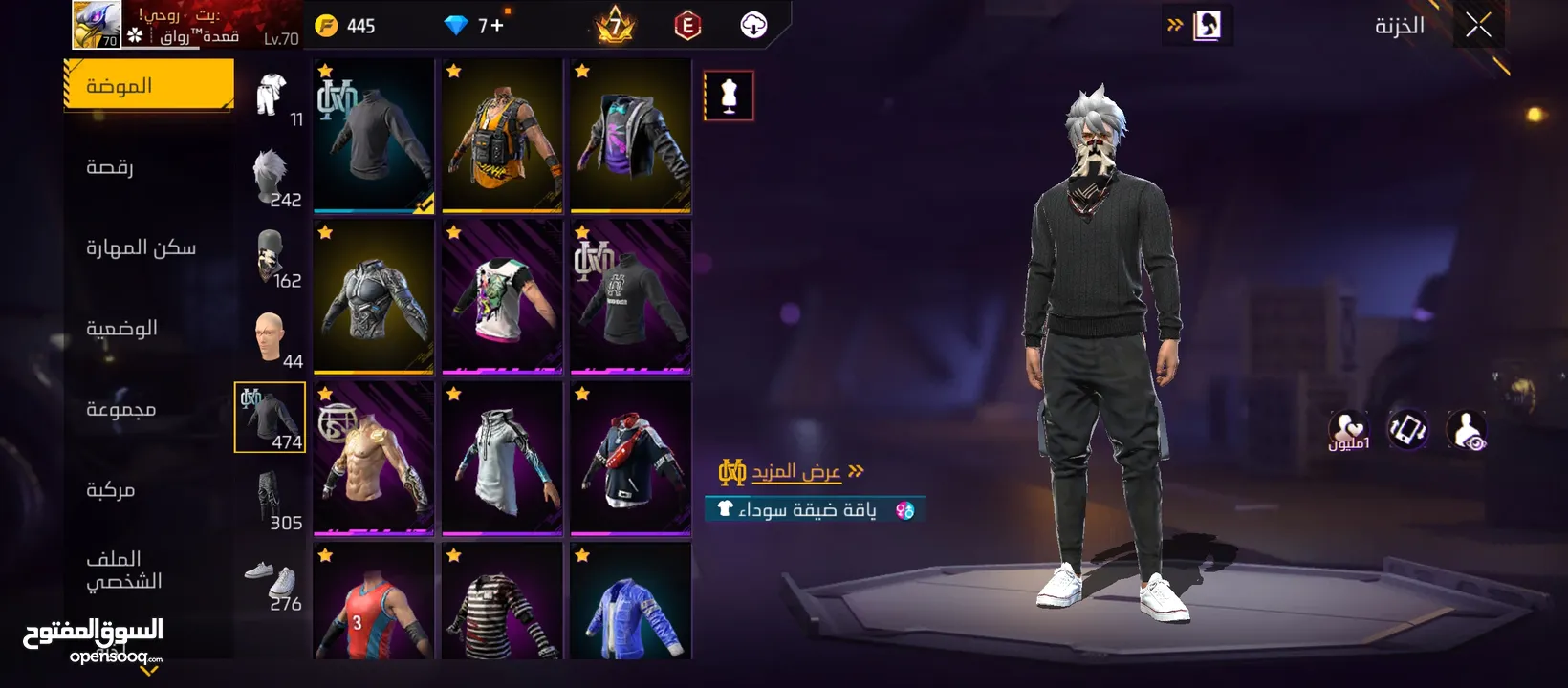 حساب مفجر تفجير عينك عالوصف