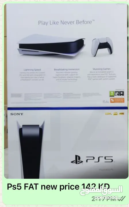 جميع اجهزه Ps5 ps4 Xbox سوتش جديد ومستعمل