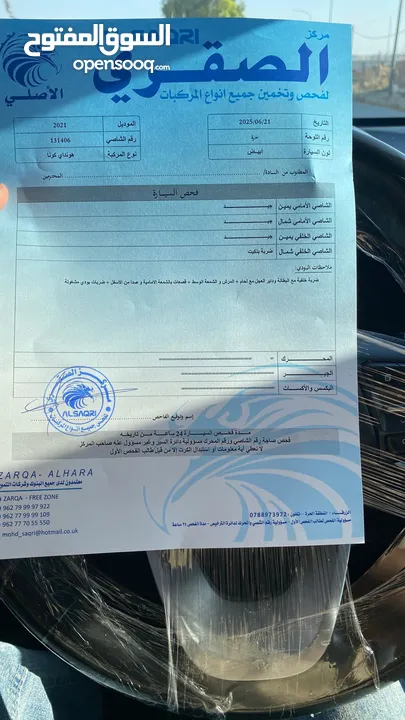 هيونداي كونا 2021 فل كامل حره جمرك جديد بحال الوكاله .