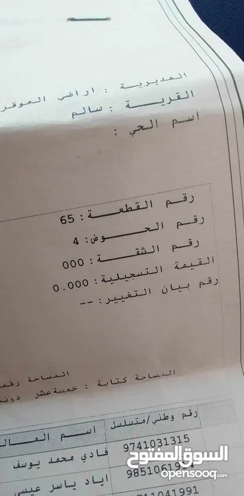 سوق المركزية