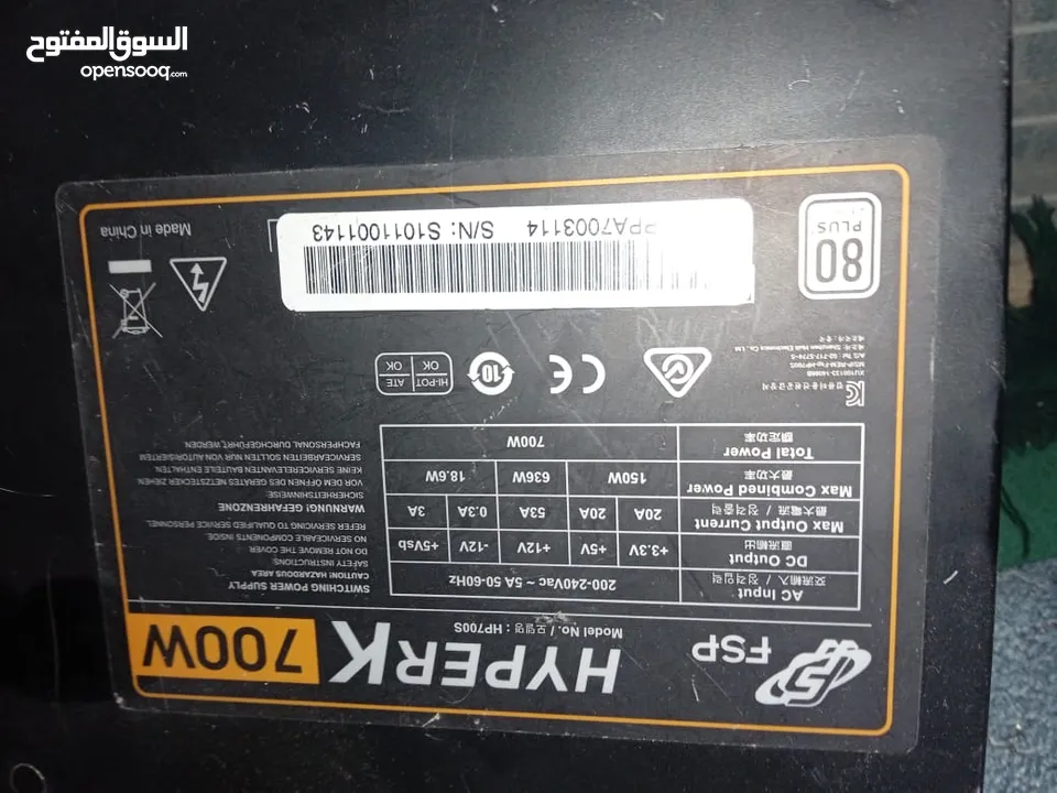 Power700w HYPERK