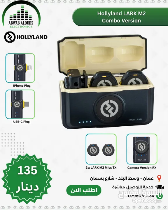 Hollyland LARK M2 DUO 2-Person Wireless Combo Microphone System