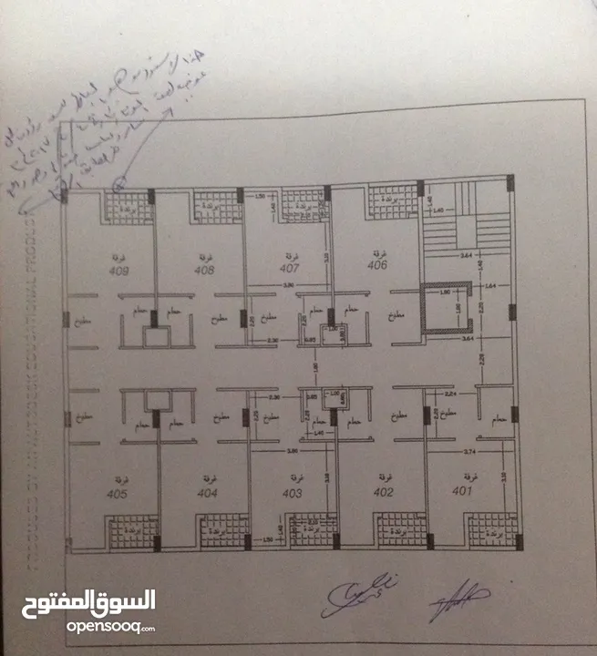 الجامعة الامريكية