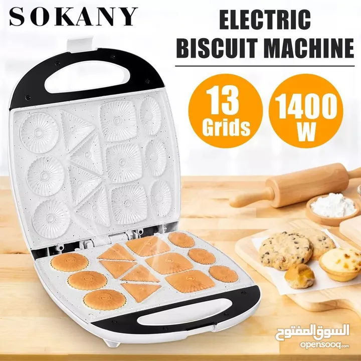 ماكينة البسكويت الكهربائية من SOKANY  لها القدرة على صنع البسكويت و الكيك