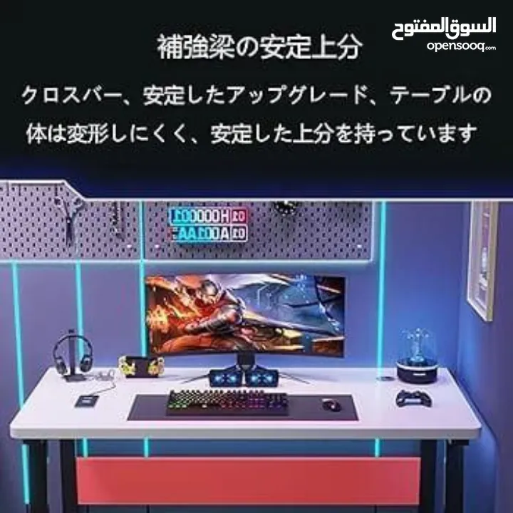 طاولة جيمينغ / مكتب كمبيوتر – تريند السيت أب العصري إذا بدك مكتب يجمع بين الشكل الفخم والع