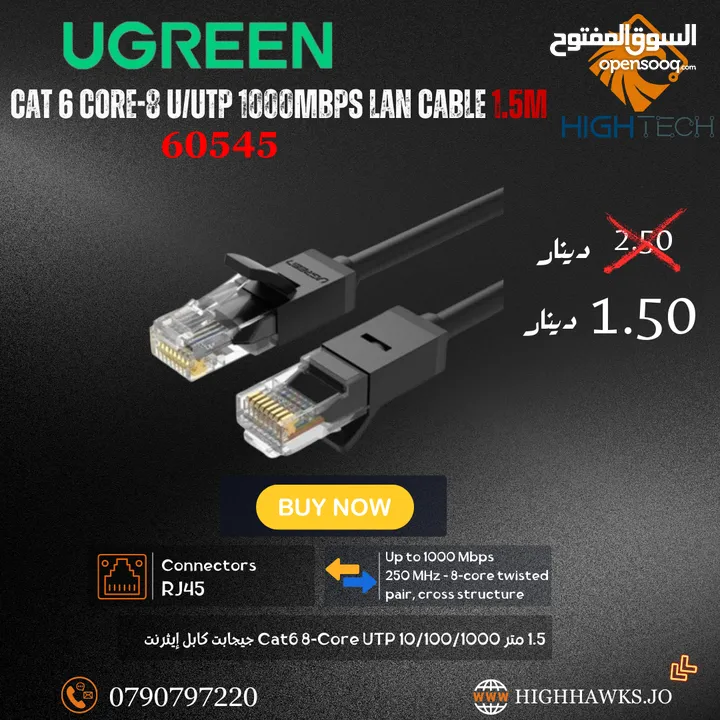 UGREEN CAT6 UTP LAN CABLE 26AWG CCA 30M-كيبل ايثرنت كات 6-متر30