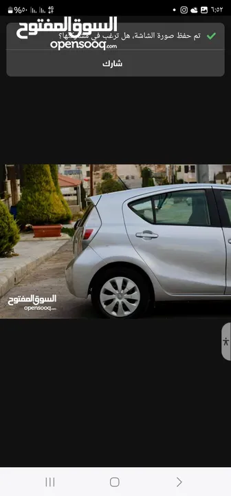 بريوس Cبحالة الوكالة فحص 4جيد بسعر معري 7800