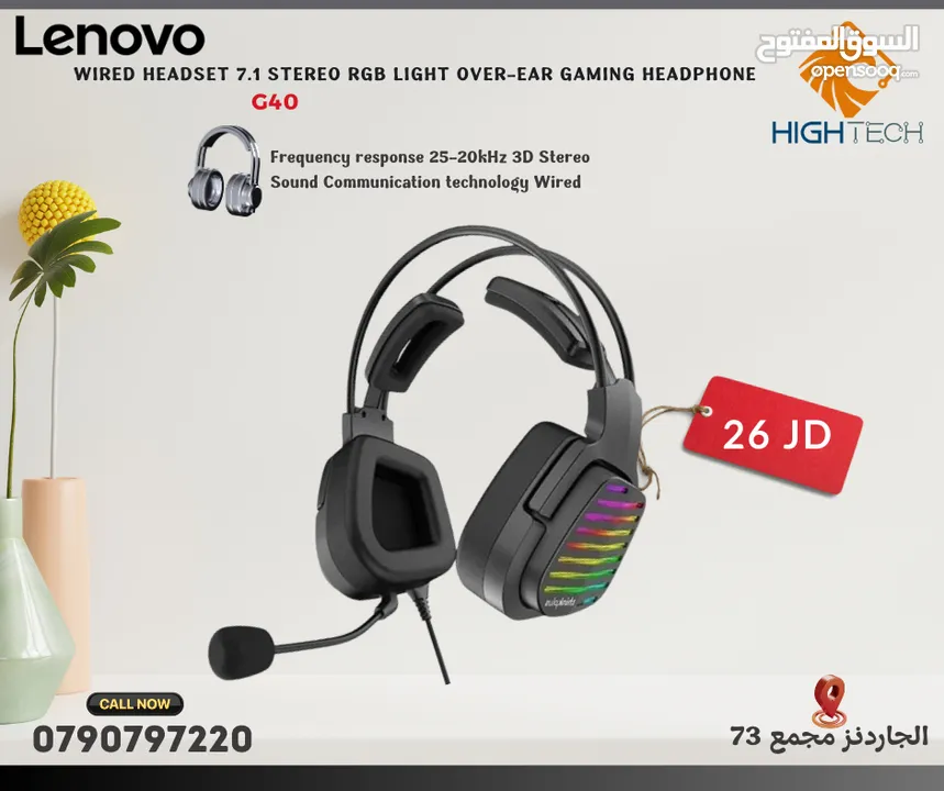 سماعات-Lenovo G80B GAMING WIRED HEADSET .
