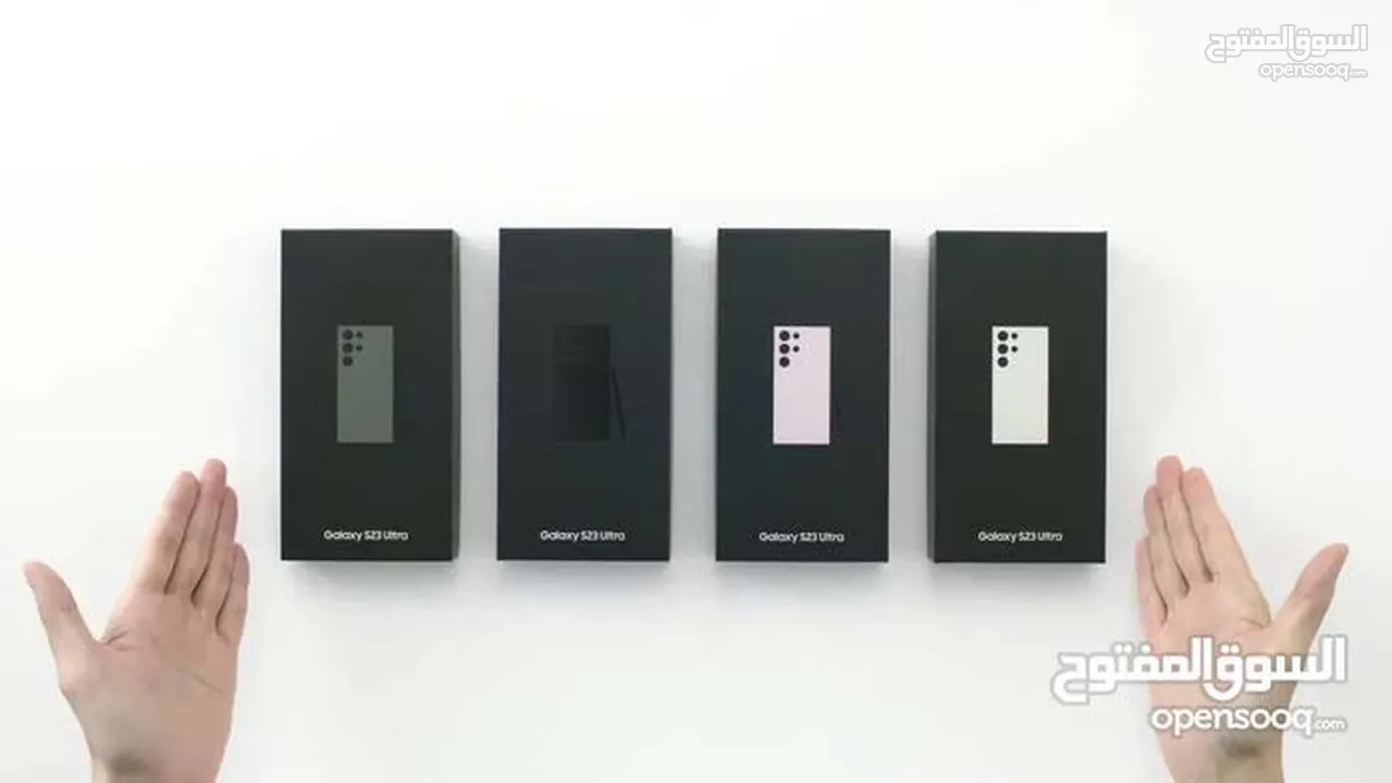 سامسونج S23 الترا جديد كفالة الوكيل الرسمي في الاردن بسعر مميز (512GB&256GB)