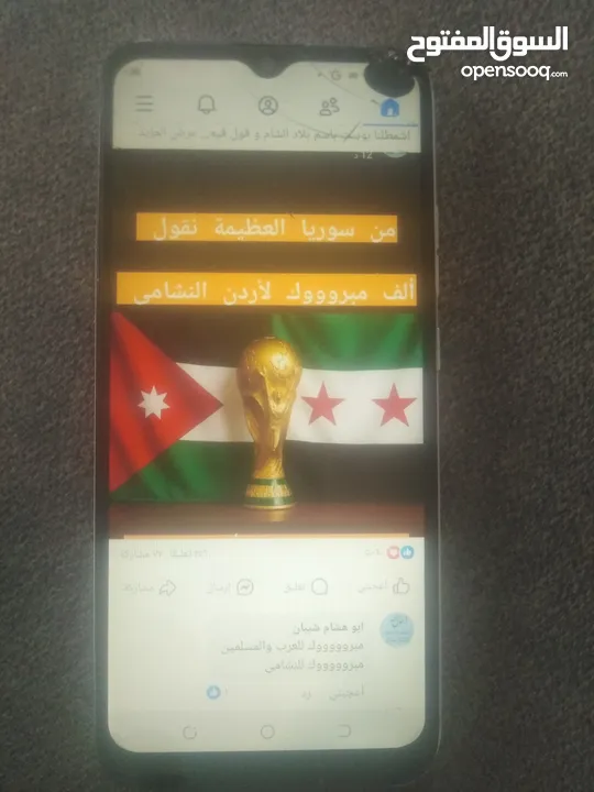 هواوي GR3 بصمة وتكنو سبارك 6
