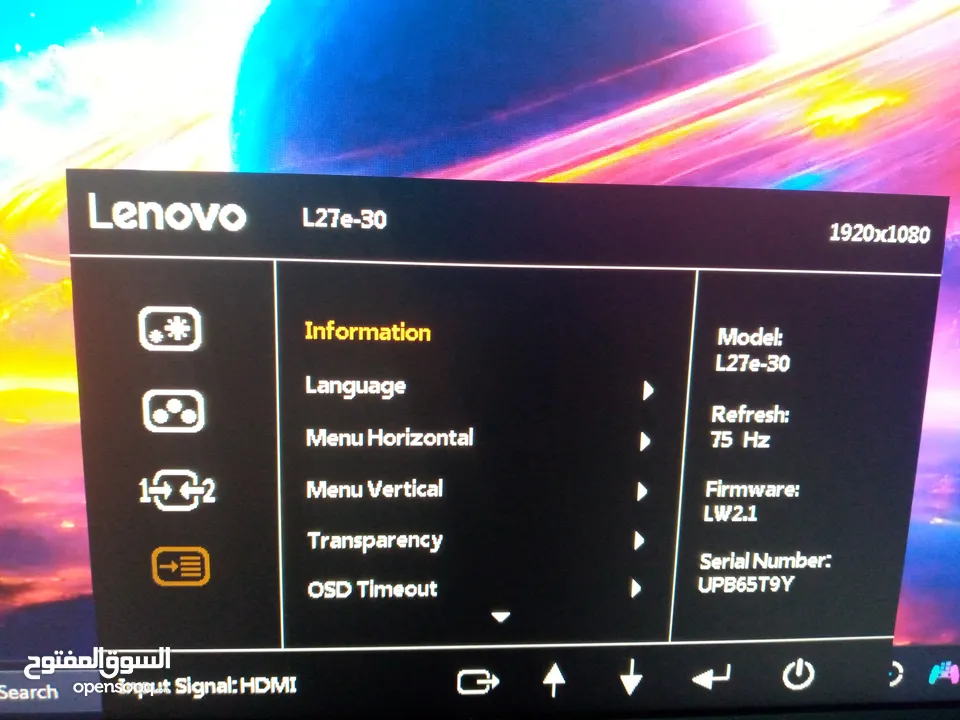 شاشه كمبيوتر (IPS )lenovo الجوده 1080 1920 و عدد اطارات الشاشه 75hz و التاخير 4ms
