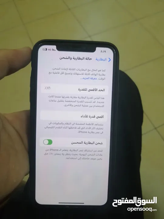11برو ماكس قابل لتفاوض