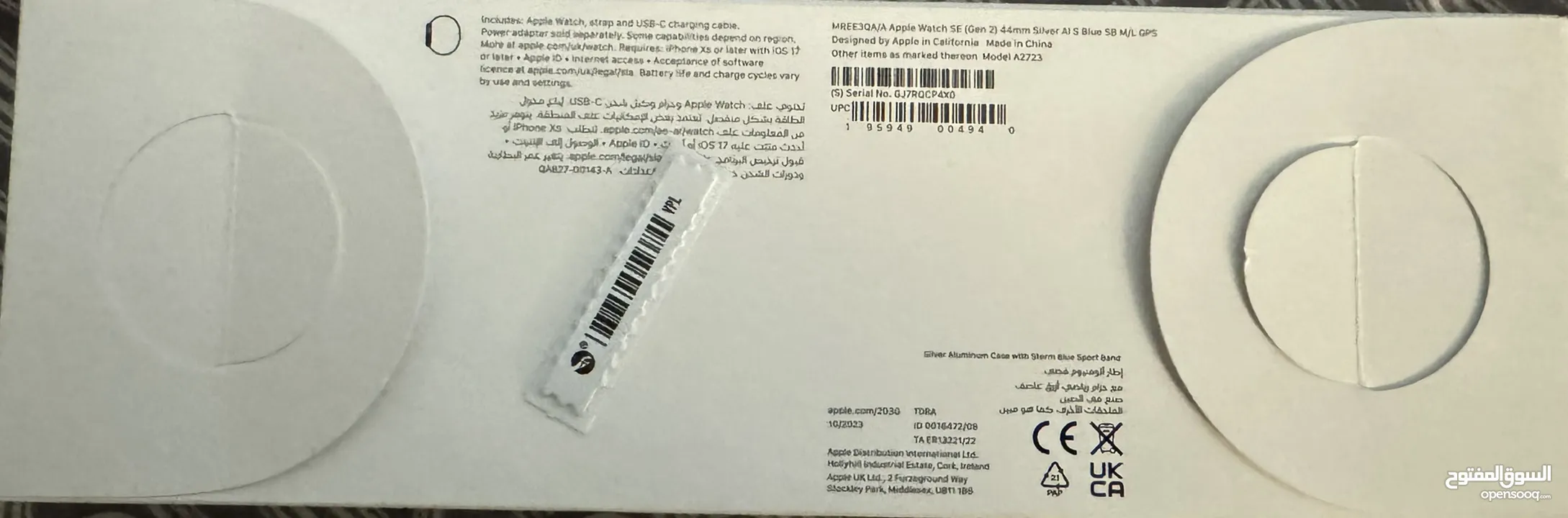 apple watch SE (gen2) 44mm