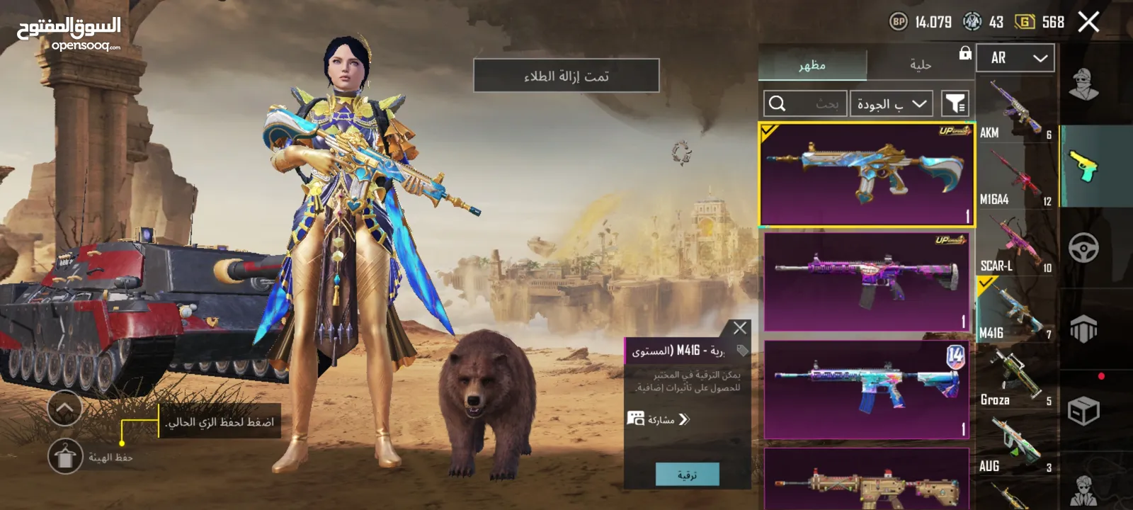 حساب ببجي pubg mobile حساب اسلوب خرافي جميل جدا 38 سلاح اغلبو مطور لا تغلب حالك وتناقش 120 سعر  وجه