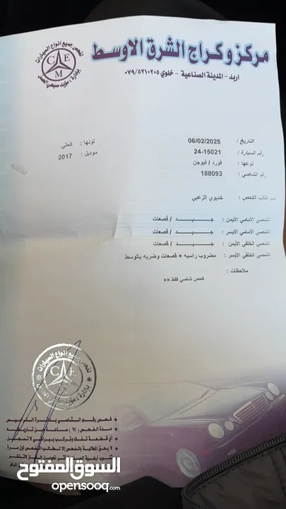 فورد فيوجن بحالة الوكاله لون مميز وجميل محدثه 2019 ثلاث جيد الصلاه عالنبي