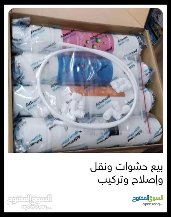 فلاتر بيع حشوات واصلاح ونقل وتركيب