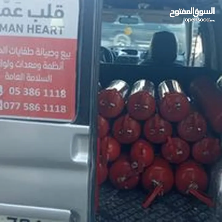 Fire Extinguishers - الطفاية- طفاية حريق - طفايات الحريق
