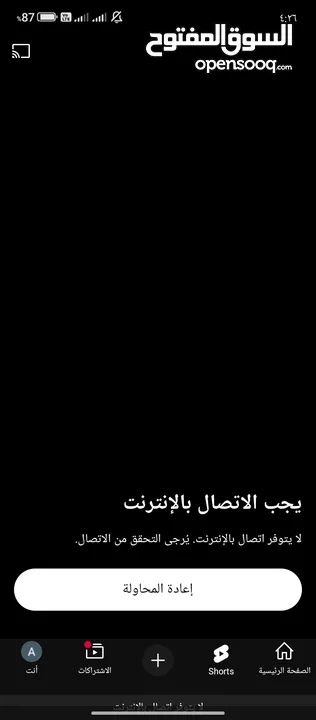 بيت طابقين للبيع في قباطيا