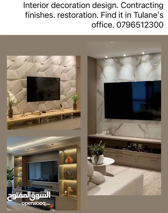 التصميم الداخلي   ديكورات   تشطيبات. ترميم.  تنفيذ. ديكورات خارجيه وداخليه