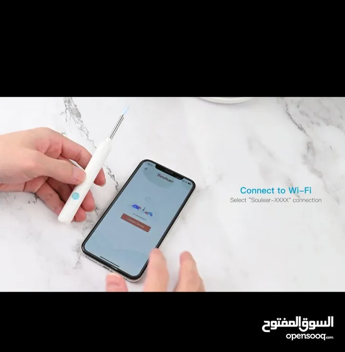 جهاز اوتوسكوب