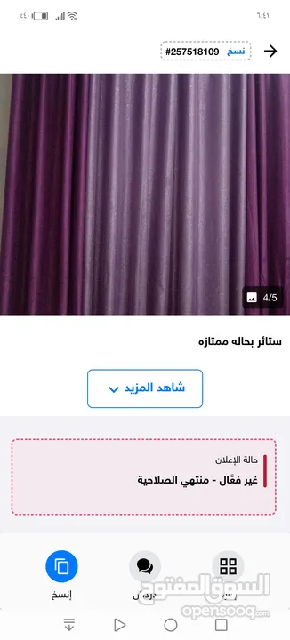 برادي بحاله ممتازه لشباكين للبيع