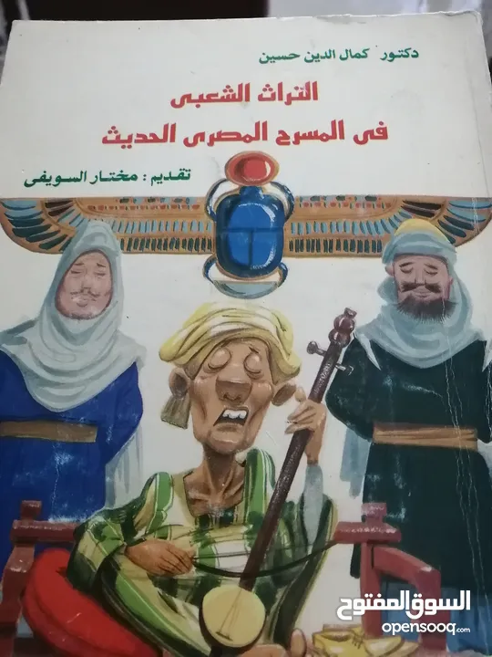 كتب مستعمله للبيع بحاله جيده بسعر مناسب لك ومتنوعة