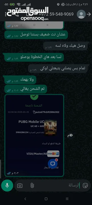 اعلانات ممولة ترويج صفحات تصاميم جرافيك وشحن العاب. تطبيقات اطلب الخدمة الي بتناسبك جودة وتميز وثقة
