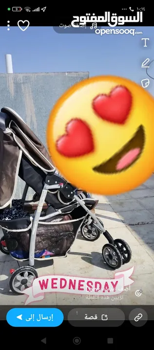 هزاز بيبي ماما لوف