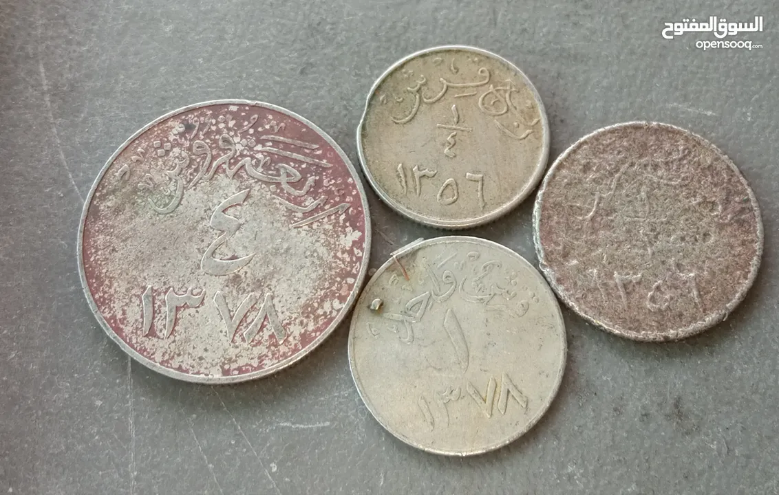 عملات سعودية قديمة