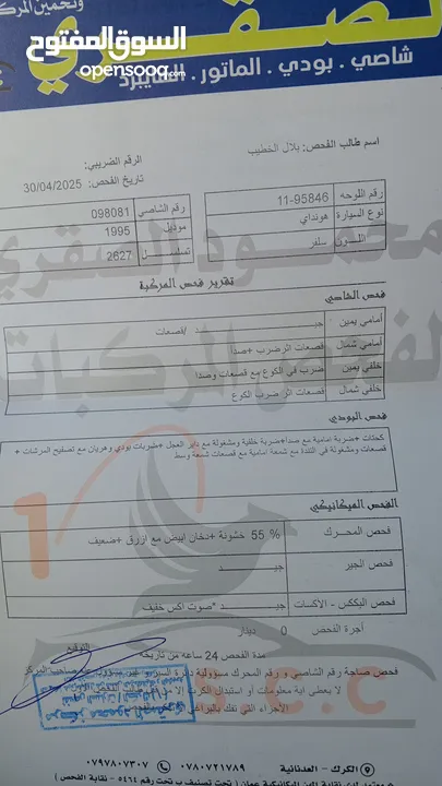 افانتي 95 قير عادي