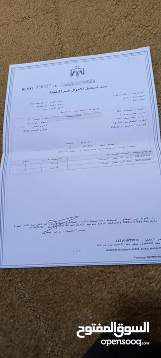 قطع اراضي للبيع. دلمين ونص الي حابب يشتري يتصل اتصال