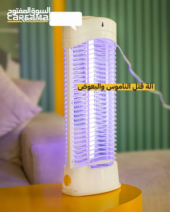 بفضل منتجنا يمكنك التخلص من جميع الحشرات والبعوض وبدون أي جهد مع جاهز قتل الحشرات