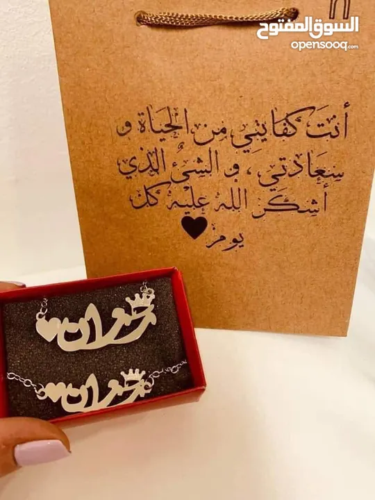 عرض الذهب والفضة  المطلي المكفول  *اسوارة + حلق + سنسال*  بالاسم اللي بتختاريه  مع كيس بعبارة