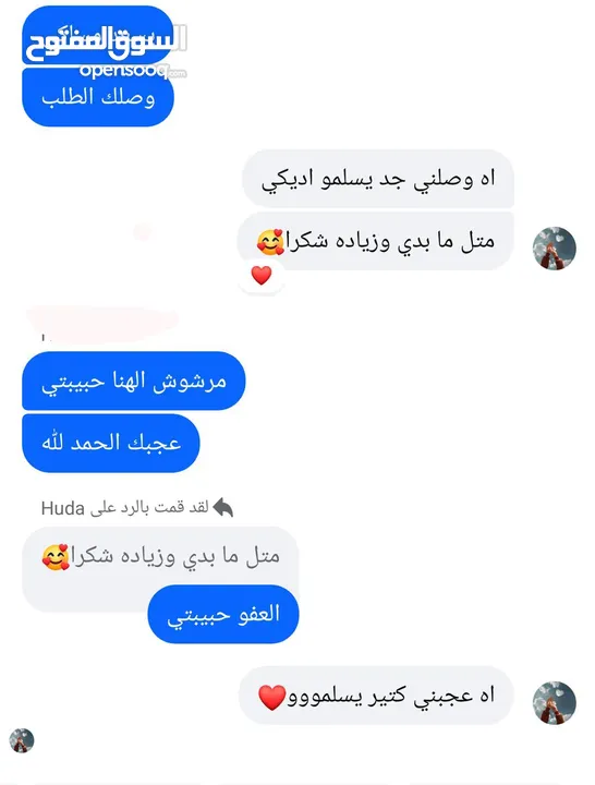 عطر أصلي من لطافة – ريحة مخملية ومزيج شرقي بثبات يدوم
