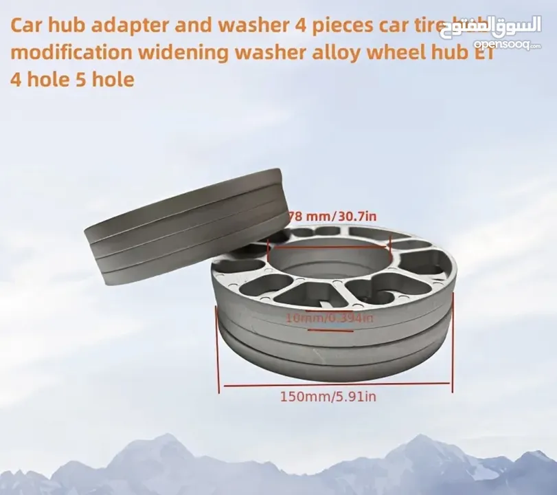 سبيسرات car spacers