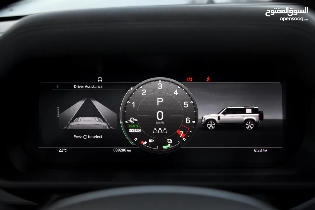 Land rover defender 2023 pluge in hybrid المانيا