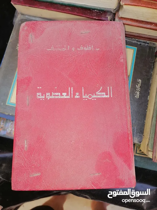 كتب ومجلدات وكتيبات مشكله للبيع