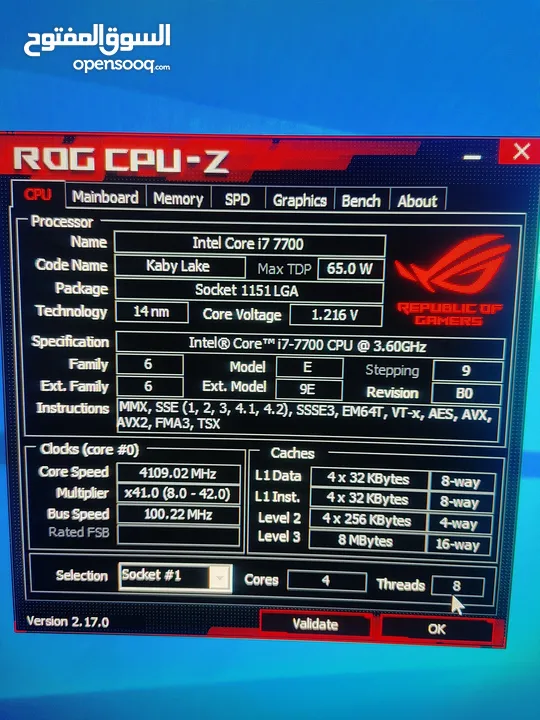 جهاز كمبيوتر