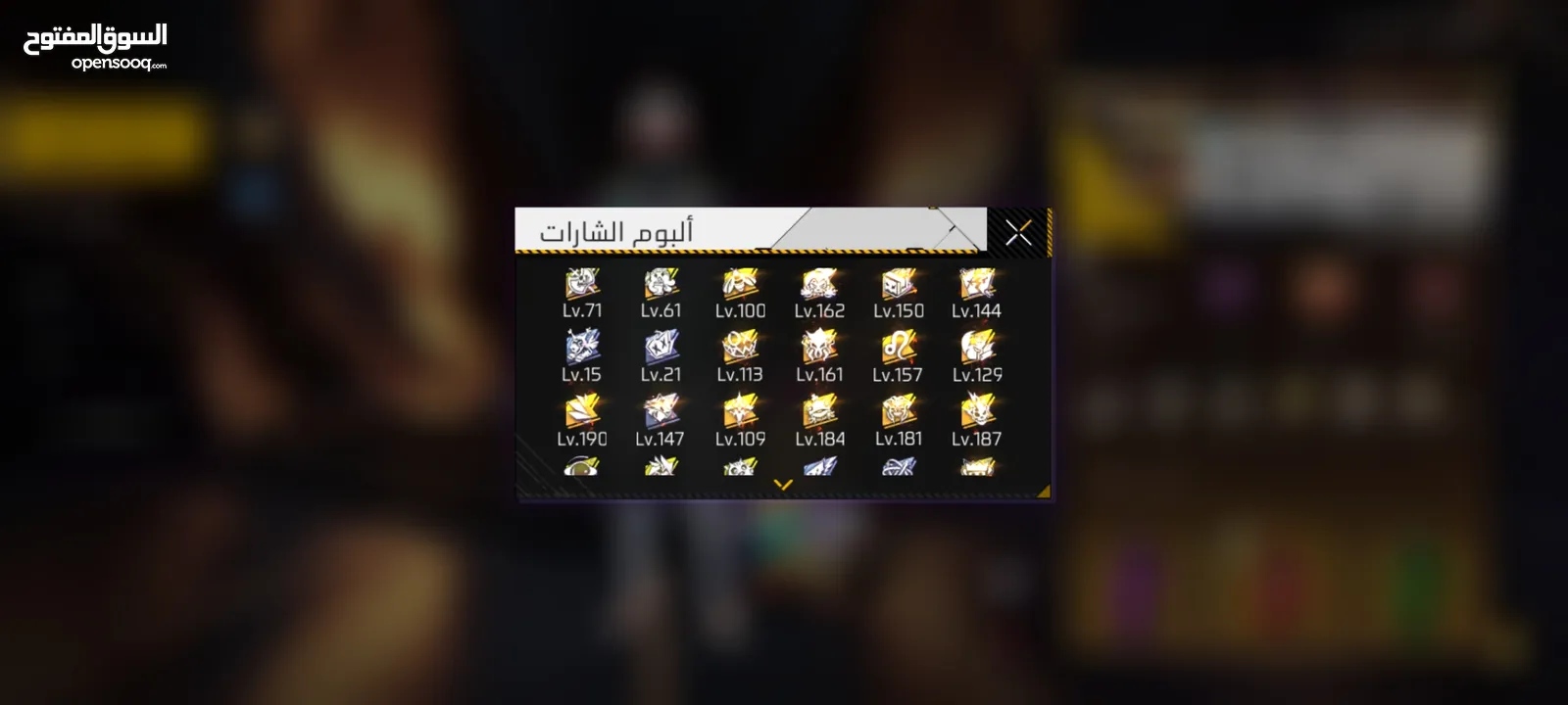 حساب فري فاير نادر جدًا للبيع – 14 سلاح مطور  3 كريمينال  سكنات نادرة
