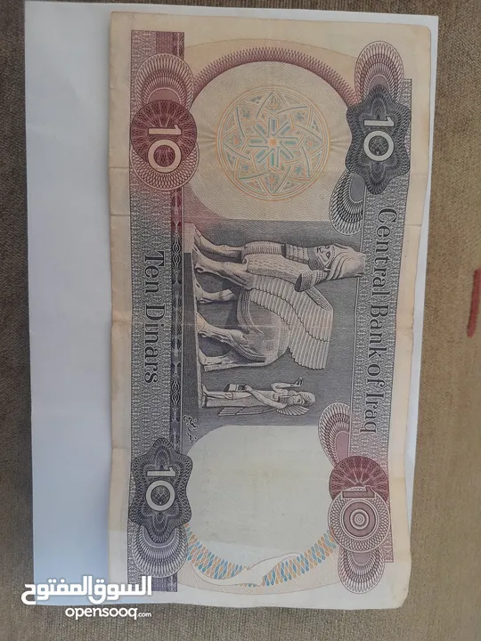 عملات عراقية للبيع
