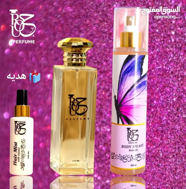 عطور من روح للعطور