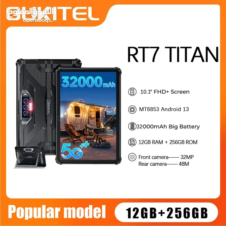 oukitel RT 7 titan 5g tablet تاب Battery32000mah دفع عند الأستلام