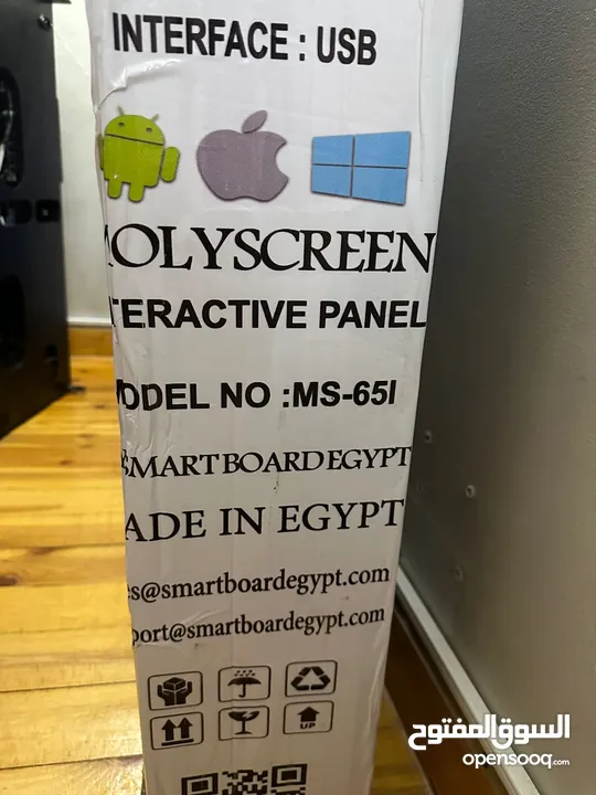 الشاشة التفاعلية moly screen 65 inch